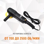 Профессиональная полировальная машина роторного типа WDK-PM800