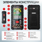 Профессиональный смарт мультиметр цифровой True RMS, 10 000 отсчётов, CATIII 1000В / CATIV 600В на аккумуляторе iCartool IC-M116