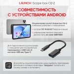 Четырехканальный осциллограф Launch Scope box O2-2 LNC-096