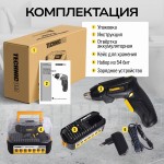Отвёртка аккумуляторная TECHNICOM , 4В, 1.3Ач, 200 об/мин, LED фонарь, 10+1 ступеней крутящего момента TC-CS106