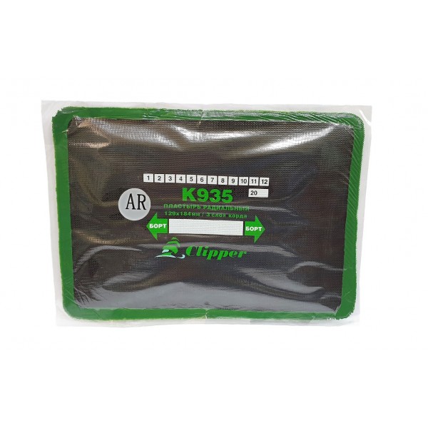 Clipper - Пластырь AR935