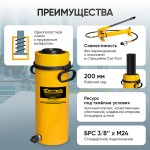 Гидравлический цилиндр 60т. с полым штоком, ход 200 мм Car-Tool CT-60200