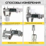 Электронный штангенциркуль TECHNICOM TC-DC15