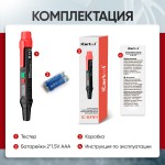 Портативный электронный тестер тормозной жидкости DOT3, DOT4, DOT5.1 iCartool IC-BF911