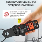 Токовые клещи постоянного/переменного тока 200A iCartool IC-M200D