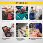 Мультиметр цифровой True RMS, NCV, 6000 отсчётов, CATIII 1000В / CATIV 600В iCartool IC-M118A