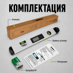 Угломер электронный 460мм TECHNICOM TC-AM460