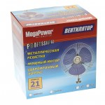 Вентилятор M-503 21см (8") с решеткой металл 12V MEGAPOWER /1/12 HIT M-503-12