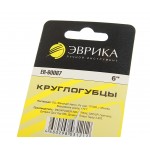 Круглогубцы 6" ЭВРИКА 1/6/60 ER-60087