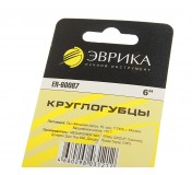 Круглогубцы 6" ЭВРИКА 1/6/60