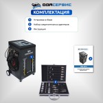 Автоматическая установка для замены масла в АКПП ОДА Сервис ODA-3010