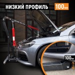 Кран гаражный, низкопрофильный г/п 1 тонна WDK-83201