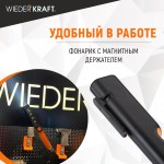 Светодиодный аккумуляторный фонарь-ручка, 180 Лм WDK-1054004