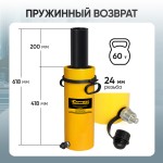Гидравлический цилиндр 60т. с полым штоком, ход 200 мм Car-Tool CT-60200