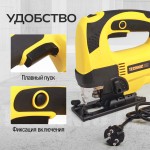 Лобзик электрический TECHNICOM , 650Вт, 220В, 0-45 градусов наклон TC-EJS600