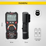 Мультиметр цифровой True RMS, NCV, 6000 отсчётов, CATIII 1000В / CATIV 600В iCartool IC-M118A