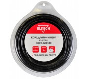 Корд для триммера 0809.020800