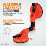 Двойная присоска вакуумная с изменяемым радиусом плоскости WDK-65620