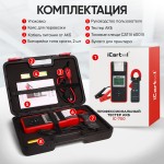 Профессиональный тестер аккумуляторных батарей (АКБ) 12/24V iCartool IC-700