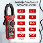 Токовые клещи постоянного/переменного тока 1000A iCartool IC-M210D
