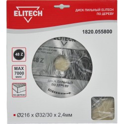 Диск пильный 216х32/30 48зуб 1820.055800
