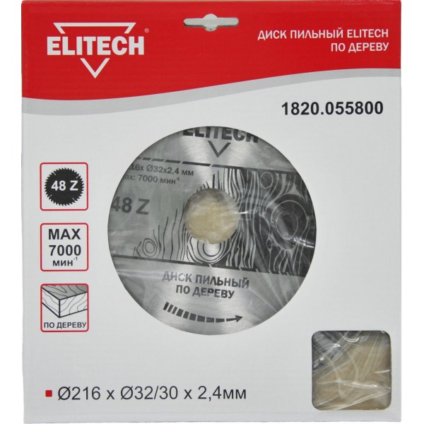 Диск пильный 216х32/30 48зуб 1820.055800 187785