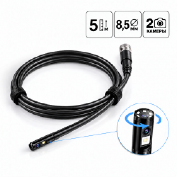 Зонд 5 м для видеоэндоскопов iCartool VC700R, VC700R-3, VC700R-5, 2 Мп, 8,5 мм, вращение камеры IC-VP700-5