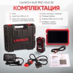 Диагностический мультимарочный сканер Launch X431 PRO v5.0 SE LNC-117