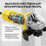 Угловая шлифовальная машина TECHNICOM , 750Вт, 220В, 11000 об/мин, диск 125мм TC-EAG125