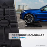 Рампа для автомобилей, комплект 2 шт. в упаковке OPT-830222