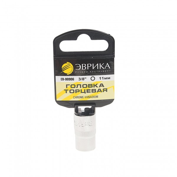 Головка торцевая 11мм 3/8" 6-гранная L=30мм (с держателем) ЭВРИКА  1/560 ER-90906H