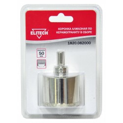 Коронка алмазная 50мм 1820.082000