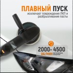 Полировальная машина ротор-орбитальная электрическая, 220 В, с подошвой 150 мм WDK-Stinger21-150