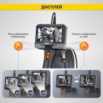 Видеоэндоскоп промышленный с вращением камеры, экран 5, 2 камеры 2Мп, 1920х1080, 5м, 8,5 мм зонд, iCartool IC-VC700R-5