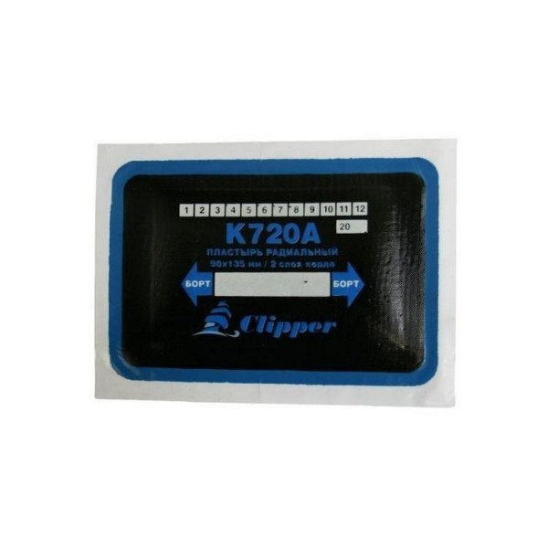 CLIPPER НАБОР ЗАПЛАТ  кордовых для боковых порезов, 90*135мм (2 слоя корда), синий адгезивный слой (10шт.) K720A