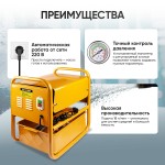 Опрессовщик электрический 1,8 КВт, 18 л/мин., 80 Бар Car-Tool CT-G1880