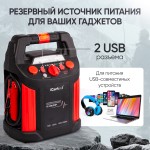 Пусковое устройство с компрессором 12В, 20 000 мАч, 600/1200А iCartool IC-CBL20P