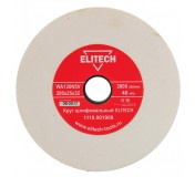 Круг точильный 200х32х25 К120 1110.001900