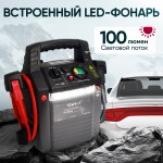 Пусковое устройство 12/24В, 44 000 мАч, мин. 12v1100A/24v500A макс. 12v2400A/24v1100A iCartool IC-CBL36
