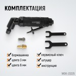 Пневматическая угловая бормашина, 18000 об/мин WDK-23225