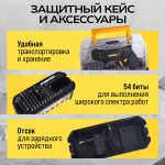 Отвёртка аккумуляторная TECHNICOM , 4В, 1.3Ач, 200 об/мин, LED фонарь, 10+1 ступеней крутящего момента TC-CS106