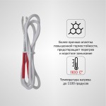Усиленный мягкий индуктор (нагреватель) длина 1000 мм. толщина жилы 3 мм. iCartool IC-018