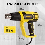 Фен строительный TECHNICOM , 2000Вт, 60С-600С, 300-500 л/мин TC-HG2000
