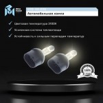 Автолампа H27W/1 (PG13) STANDART (бокс, 2 шт) 12V MEGAPOWER /1/10 M-37033010