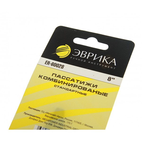 Пассатижи комбинированные стандартные 8" ЭВРИКА 1/6/60 ER-60028