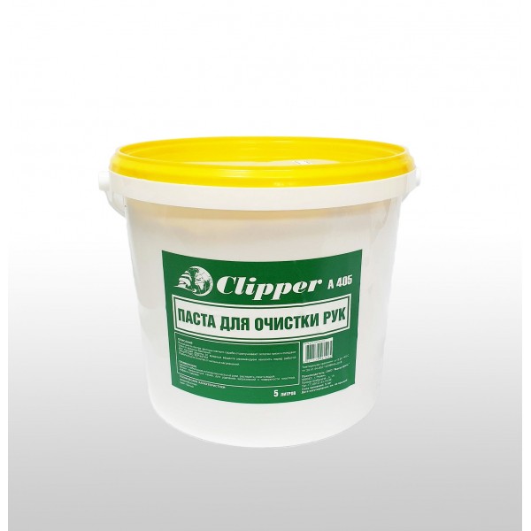 Clipper - Паста для рук (5л) A405