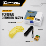 Набор для обнаружения утечек фреона, UV лампа + очки Car-Tool CT-M1027