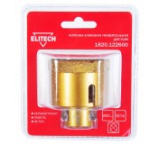 Коронка алмазная, 57мм х М14 1820.122600