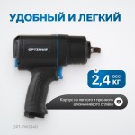 Гайковерт пневматический ударный в алюминиевом корпусе, 1/2, 1350 Нм OPT-PW2040
