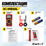 Мультиметр цифровой iCartool IC-M810L
